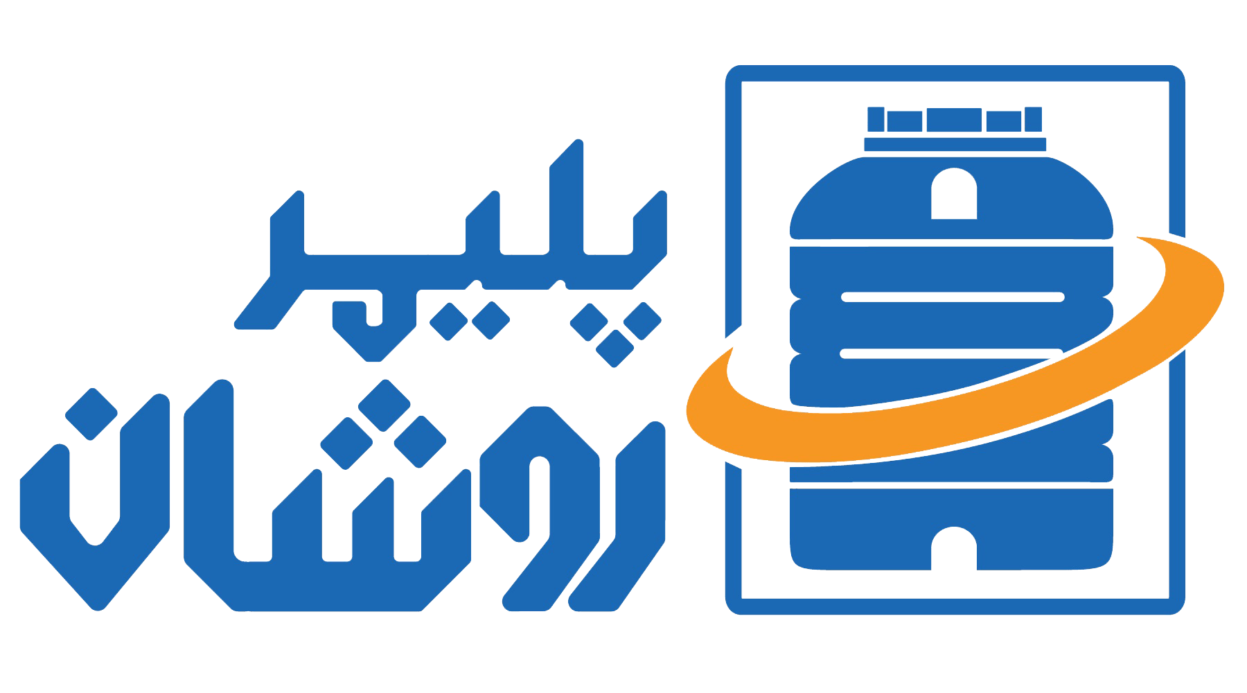 پلیمر روشان