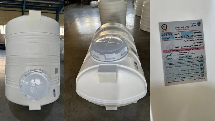 خرید مخزن آب