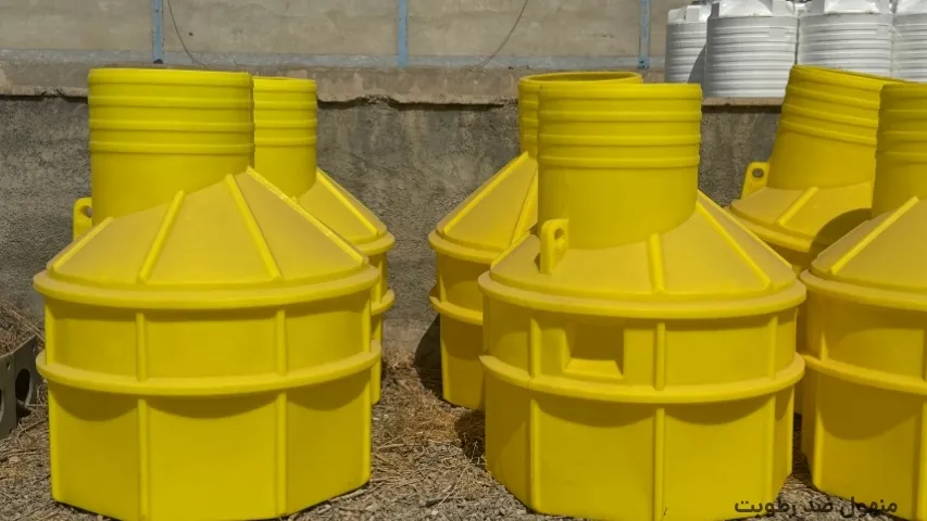 منهول ضد رطوبت