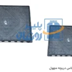 کلاس دریچه منهول