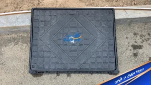 دریچه منهول در قزوین