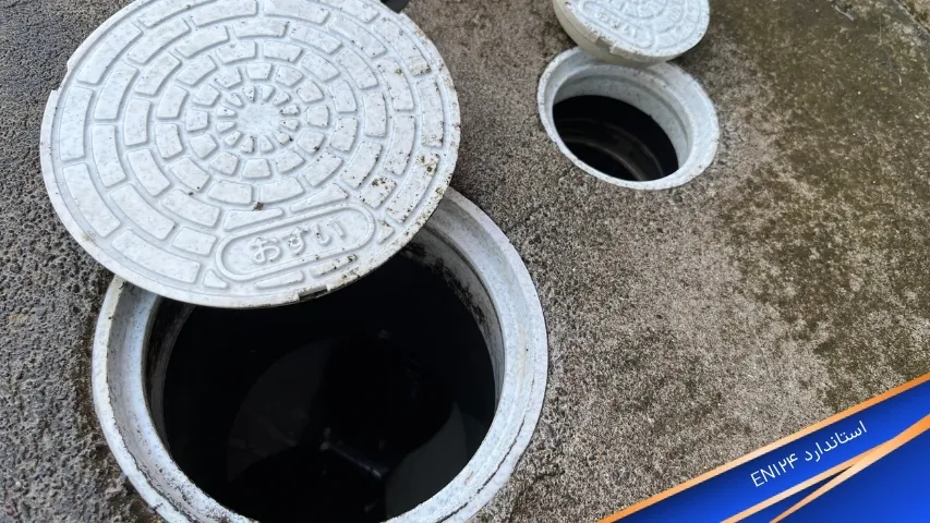 استاندارد EN124